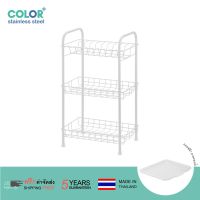 JAB ชั้นวางเครื่องปรุง COLOR STAINLESS STEEL ชั้นเก็บถ้วย ที่คว่ำจาน  3ชั้น สแตนเลส304 3TIERS DISH RACK 37.5x27.64 HOMESPACE ชั้นเก็บเครื่องปรุง ชั้นวางของในครัว