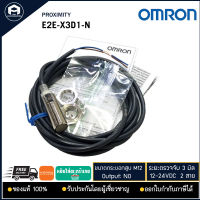 E2E-X3D1-N PROXIMITY OMRON ,2M NO, m12 ระยะตรวจจับจับ 3 มิล 12-24VDC 2สาย