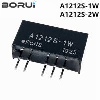 A1212S-1W 2W A1212S DIP4 ZIP4 DC-DC regulated power supply module 12v to 12v brand pumuddsy Isolating Switching Power Supply WATTY Electronics