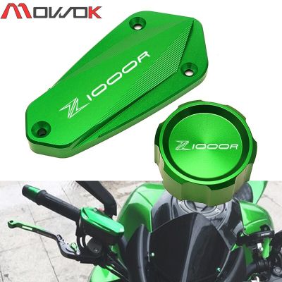 ฝาครอบกระบอกรถจักรยานยนต์สำหรับคาวาซากิ Z1000R Z 1000R Z1000 R 2017-2021 2020 2019 2018ฝาสูบเบรกหน้าหลังกระปุกน้ำมันไฮดรอลิก