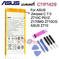 แบตเตอรี่ Asus Zenpad C 7.0 ASUS Z710  Z710C  P01Z Z170MG  Z710CG battery C11P1429 3450mAh รับประกัน 3 เดือน