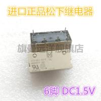 St2-Dc1.5v-F 1.5V รีเลย์6-Pin St2-Dc1.5v