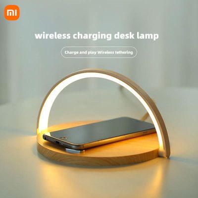 โคมไฟตั้งโต๊ะ LED ที่ชาร์จแบบไร้สาย Xiaomi DC5V 10W ที่ชาร์จ USB เรืองแสง LED โคมไฟหัวเตียงปรับโคมไฟตั้งโต๊ะได้พร้อมที่วางโทรศัพท์