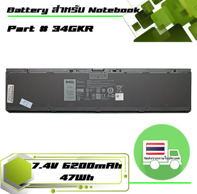DELL battery เกรด Original สำหรับรุ่น Latitude E7420 E7440 E7450 , Part # 34GKR