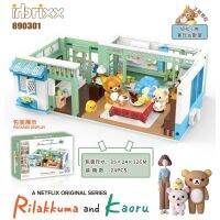 เข้ากันได้กับ Building Blocks Rilakkuma Series อุปกรณ์ประกอบฉากที่หลากหลายฉากการสร้างที่สมจริงจำลองความบันเทิงยามว่าง