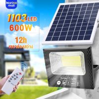 ส่งทันที ไฟโซล่าเซล โซลาร์เซลล์ 30W500W Solar Light ไฟพลังงานแสงอาทิตย์ ไฟแสงอาทิตย์ ไฟถนนโซล่าเซลล์ ไฟ LED ไฟโซล่าและแผงโซล่า