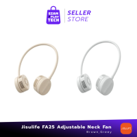 Jisulife FA25 Adjustable Neck Fan Brown/Grey (พัดลมพกพาแบบคล้องคอ)