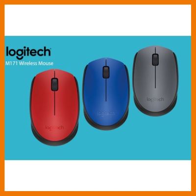 HOT!!ลดราคา Logitech M171 Wireless Mouse ##ที่ชาร์จ แท็บเล็ต ไร้สาย เสียง หูฟัง เคส Airpodss ลำโพง Wireless Bluetooth โทรศัพท์ USB ปลั๊ก เมาท์ HDMI สายคอมพิวเตอร์