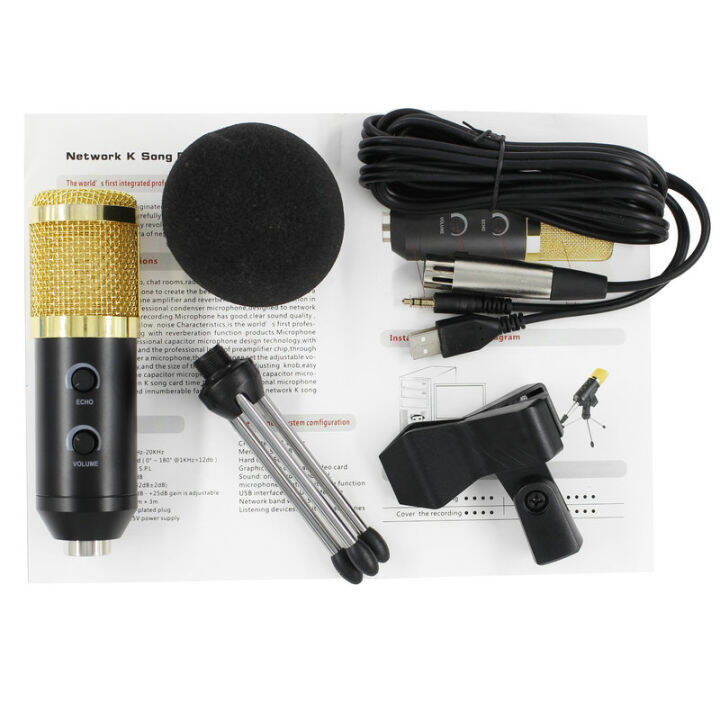 Professional BM 900 USB Condenser Microphone For Computer Studio ...