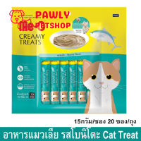 ขนมแมวเลีย meo ครีมมี่ ทรีต รสโบนิโตะ ขนาด15กรัม ซอง – 20 ซอง ถุง (1ถุง) Me-O Cat Treat Cat Snack Creamy Treats Bonito