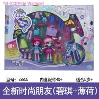 ◊﹉♕ Pete Wallace Hasbro pony bao li new fashion girl friend pony countries play house change toys gift E9243