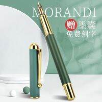 ┅ Good-looking Morandi color pen with large bright tip 0.5mm calligraphy practice for students adults offices high-end gift box set gift for men and girls retro signature ink free engraving