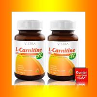 (2ขวด) วิสทร้า แอล-คาร์นิทีน500มก.30เม็ด Vistra L-Carnitine 3L 500mg 30 caps