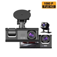 3เลนส์กล้องรถ DVR 1080P Dash กล้อง Dual Dashcam เครื่องบันทึกวิดีโอกล่องดำ24H การตรวจสอบที่จอดรถ