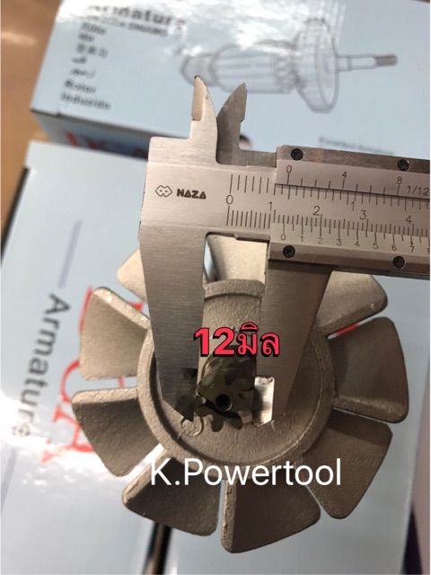 dca-ทุ่นสกัดไฟฟ้า-makita-hm-1201-อะไหล่เทียบ