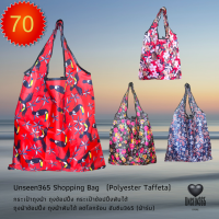 กระเป๋าถุงผ้า ถุงช้อปปิ้ง กระเป๋าช้อปปิ้งพับได้ ถุงผ้าช้อปปิ้ง ถุงผ้าพับได้ ลดโลกร้อน อันซีน365 (ผ้าร่ม)  Shopping Bag (Polyester Taffeta) Unseen365