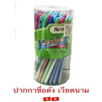 ( PRO+++ ) โปรแน่น.. ปากกาลูกลื่น Flex Office FO-027 เส้น0.6มม.(50ด้าม) ราคาสุดคุ้ม ปากกา เมจิก ปากกา ไฮ ไล ท์ ปากกาหมึกซึม ปากกา ไวท์ บอร์ด