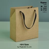 ถุงของขวัญกระดาษคราฟท์ รุ่น gypso (10 ใบ)