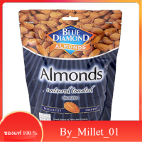 Almonds Natural Toasted Blue Diamond 400 G.