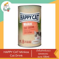 Happy Cat Minkas Cat Drink With Salmon น้ำดื่มสำหรับแมว รสแซลมอน ขนาด 135ml.