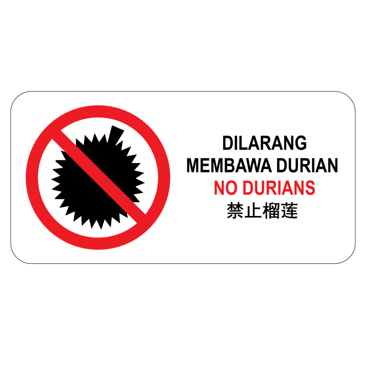 no-durian-sign-sticker-105x210mm-we-accept-custom-make-order-lazada