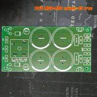 PCB MSP400 แผ่นปริ๊นภาคจ่ายไฟสำหรับประกอบเพาเวอร์แอมป์