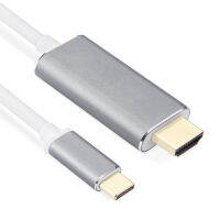 1.8เมตร USB Type C To HDMI-Compatible อะแดปเตอร์4K สายเคเบิลต่อโทรศัพท์สำนักงานบ้านแปลงสำหรับ MacBook