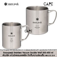 snowpeak Stainless Vacuum Double Wall 300 450 Mug MG-213 MG-214 FK-227 สโนว์พีค  แก้วมัคสเตนเลสสตีล กักเก็บความร้อนและความเย็น จากประเทศญี่ปุ่น