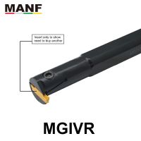 MANF เครื่องมือกลึง MGIVR2016 MGIVR2520-3 เครื่องมือเซาะร่องภายในผู้ถือเครื่องมือตัดเครื่องมือกลึง CNC เครื่องกลึงเครื่องกลึง