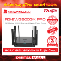 Ruijie RG-EW3200GX PRO Router Reyee 3200Mbps Wi-Fi 6 Dual-band Gigabit Mesh Router (เร้าเตอร์) ของแท้รับประกันศูนย์ไทย 3 ปี