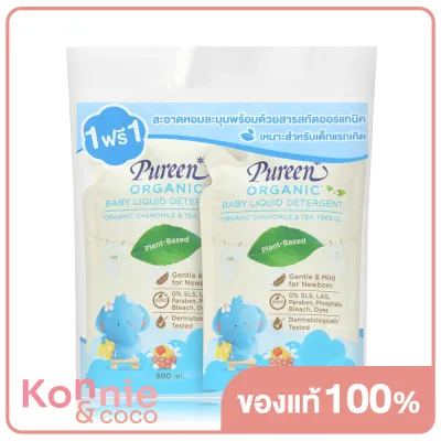 [แพ็คคู่] Pureen Organic Baby Liquid Detergent Refill 600ml