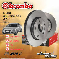 จานเบรกหน้า BREMBO สำหรับ  Audi A4 (B8/B9), A5 (HC) 11- (09 A820 11)