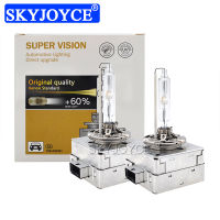 SKYJOYCE 35วัตต์55วัตต์ D3S ซีนอน HID หลอดไฟ D1S 6000พัน4300พัน8000พัน5000พัน D3S โลหะฐานกรงเล็บรถไฟหน้าโคมไฟ D1S D3S HID หลอดไฟซีนอน