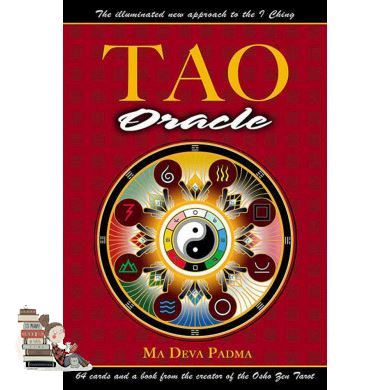 Yes !!! >>> TAO ORACLE: AN ILLUMINATED NEW APPROACH TO THE I CHING