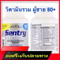 Delivery Free Vitamins for men aged 50+ Sentry Senior Men50+ 100 tablets. Can be eaten for 3 months.Fast Ship from Bangkok