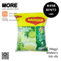 แม็กกี้ maggi ผงมะนาว 350 กรัม