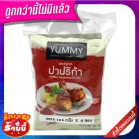 ✨ฮิตสุด✨ ยัมมี่ ผงปรุงรส รสปาปริก้า 100 กรัม x 4 ซอง Yummy Paprika Seasoning Powder 100g x 4 pcs ?แนะนำ!!