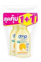 (1แถม1) DMP ดีเอ็มพี นิวบอร์น โคโคนัท ออยล์ ออร์แกนิค พีเอช 5.5 สำหรับเด็กแรกเกิด 450 มล.