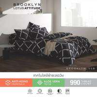 LOTUS รุ่น ATTITUDE BROOKLYN ชุดผ้าปู (ไม่รวมผ้านวม) ช่วยชะลอวัย ลดริ้วรอยกดทับ ทอ 990 เส้นด้าย เนียนและนุ่มที่สุด