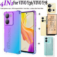 4IN1เหมาะสำหรับ VIVO Y36เคสโทรศัพท์มือถือ VIVO Y36 /VIVO Y78จีนเคสนิ่มกันตก + ฟิล์มกระจกเทมเปอร์เต็มรูปแบบชนิดเคลือบเพื่อความอ่อนโยนด้าน + ฟิล์มเลนส์ + ฟิล์มด้านหลัง