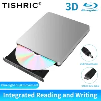 TISHRIC 3D ไดรฟ์ภายนอก Bluray บางเฉียบอ่านที่อ่านแผ่นบลูเรย์แล็ปท็อป USB 3.0 CD DVD Burner Player สำหรับ Windows Xp/ 7/8/10 Macos แล็ปท็อป