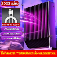 อัตราการฆ่ายุง 100% เครื่องด้กยุงไฟฟ้า เครื่องดักยุง2023 ขอบโค้ง ที่ดักยุง Pest Killer กำจัดยุงและแมลง สไตล์LED เครื่องช็อตยุง ที่ดักยุง ที่ดักยุงไฟฟ้า โคมไฟฆ่ายุง โคมไฟกันยุง โคมไฟดักยุง เครื่องดักยุงไฟฟ้า ยากันยุงไฟฟ้า เครื่องไล่ยุง โคมดักยุง