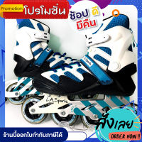 รองเท้าสเก็ต โรลเลอร์เบลด LA.Sport รุ่น ADULT