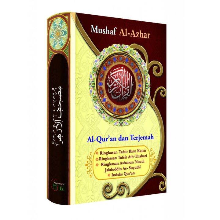 Al Quran Dan Terjemah A5 Mushaf Al Azhar - Penerbit Jabal | Lazada ...