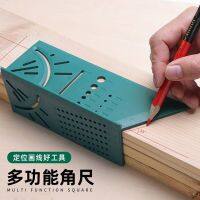 Woodworking multi-function square rulers Angle measurement tool marking artifact 9. Degree of high precision square