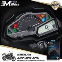 Focus Moove ฟิล์มกันรอยเรือนไมล์ไบค์เกอร์เกรดพรีเมียม KAWAZAKI 300 ปี13-19  EX300 Z250 ปี13-18