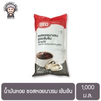 น้ำมันหอย ซอสหอยนางรม เข้มข้น 1,000 ม.ล. Concentrate Oyster Sauce 1000g