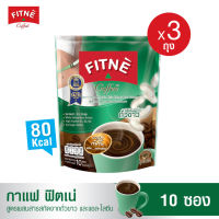 FITNE Coffee ฟิตเน่คอฟฟี่ กาแฟสำเร็จรูป 3in1 ผสมสารสกัดถั่วขาวและแอล-ไลซีน (ขนาด 10 ซอง x 3 ถุง) กาแฟฟิตเน่ กาแฟถั่วขาว