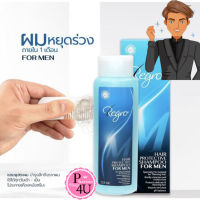 Regro Hair Protective Shampoo For Men รีโกร แชมพู ป้องกัน ผมร่วง สำหรับผู้ชาย ขนาด 225 ml #10767