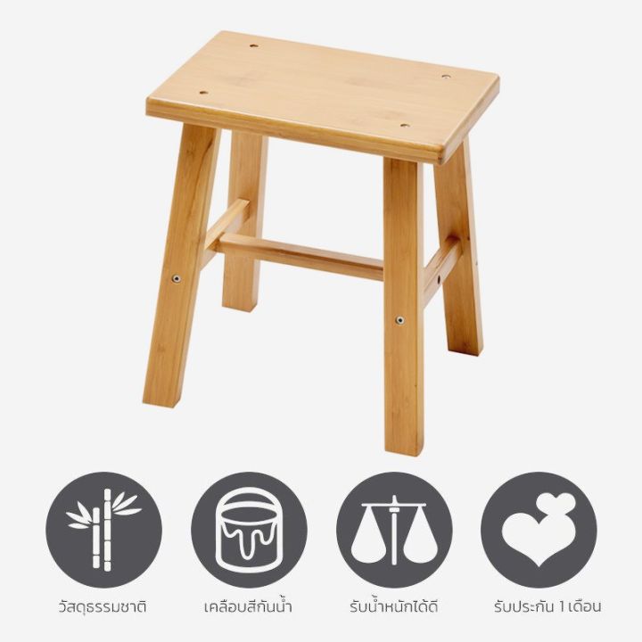 เก้าอี้ไม้-สไตล์โมเดิร์น-เก้าอี้ไม้เตี้ย-เก้าอี้ไม้สี่เหลี่ยม-เก้าอี้สตูลเตี้ย-ตกแต่งบ้าน-เก้าอี้ไม้ไผ่-chair-แข็งแรง-ทนทาน-beautiez